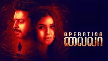 Operation Laila (2024) HQ 720p Real PreDVD Tamil Movie Watch Online