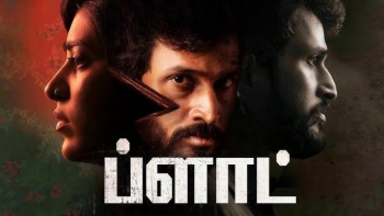 Plot (2024) HD 720p Tamil Movie Watch Online