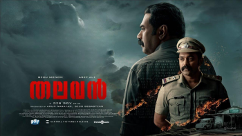 Thalavan (2024) HD 720p Tamil Movie Watch Online