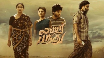 Lubber Pandhu (2024) HD 720p Tamil Movie Watch Online