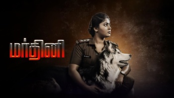 Mardini (2024) HD 720p Tamil Movie Watch Online