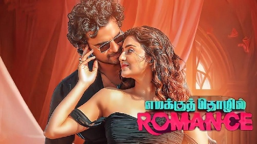 Emakku Thozhil Romance (2024) HD 720p Tamil Movie Watch Online