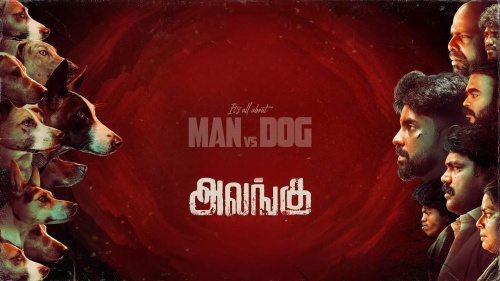 Alangu (2025) HD 720p Tamil Movie Watch Online