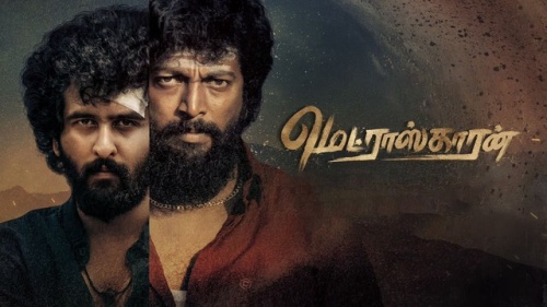 Madraskaaran (2025) HD 720p Tamil Movie Watch Online